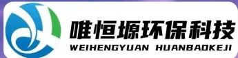可克达拉WH-CS通用型真空清洗机｜唯恒塬
